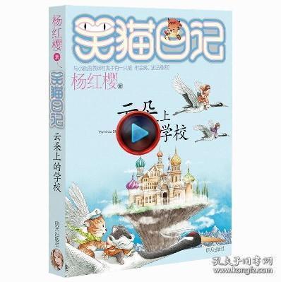 超三国无双2