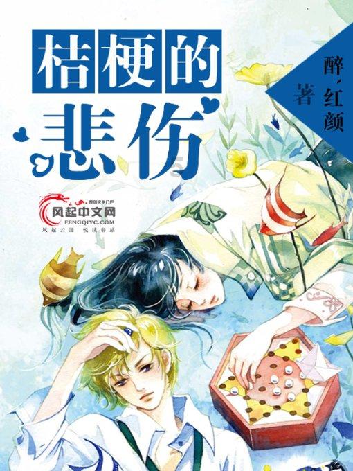 【“枫桥经验” 青海新实践】8年安置争议终化解