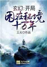 废弃海盗船逃脱