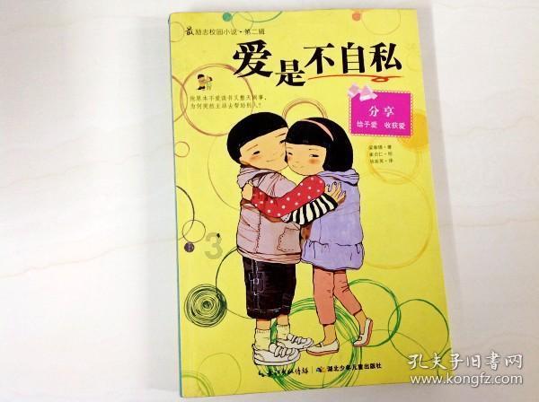 幸福之门