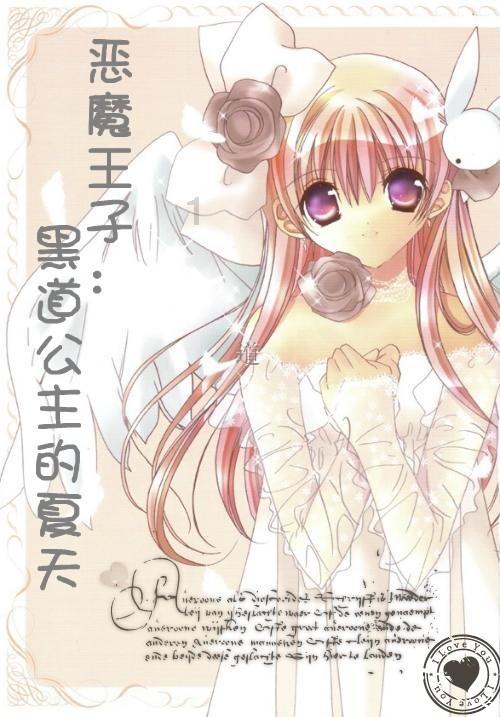 (新春走基层)“80后”瓷匠“捏”出草原生活活色生香