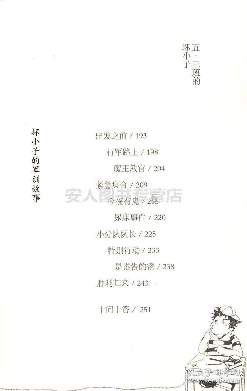 农业农村部等部门印发《国家南繁硅谷建设计划(2023-2030年)》