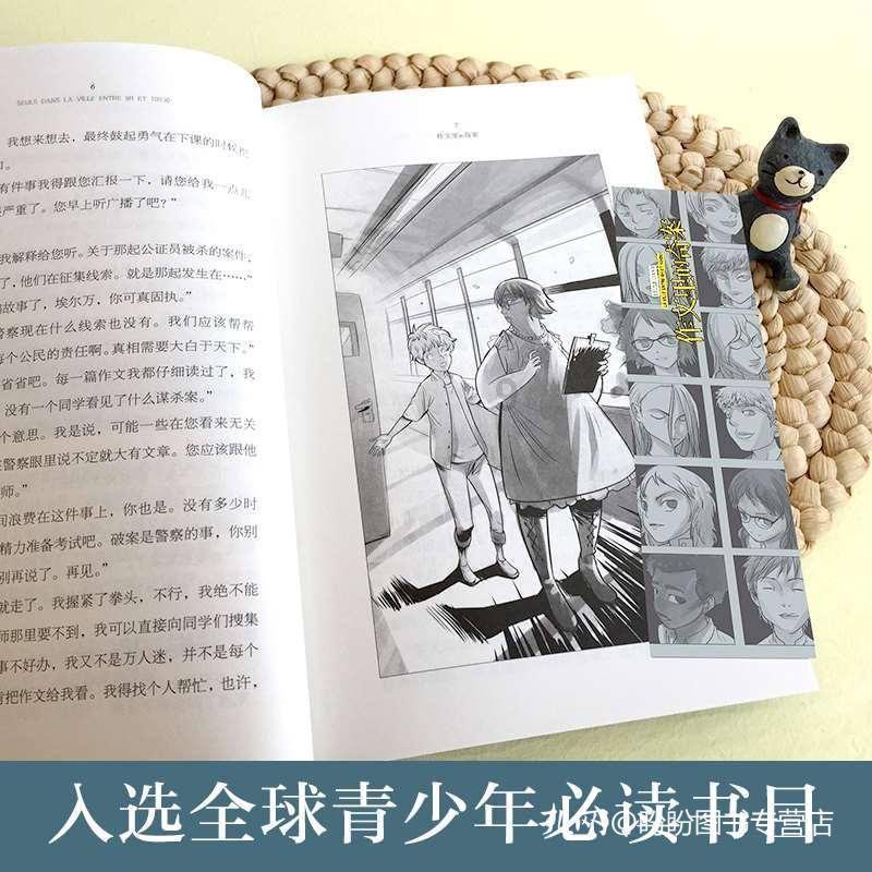 赛车计划2