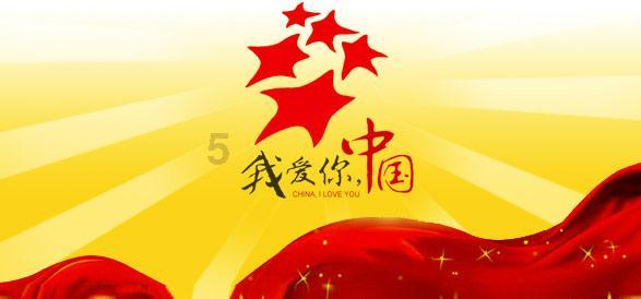 大无名森林逃生