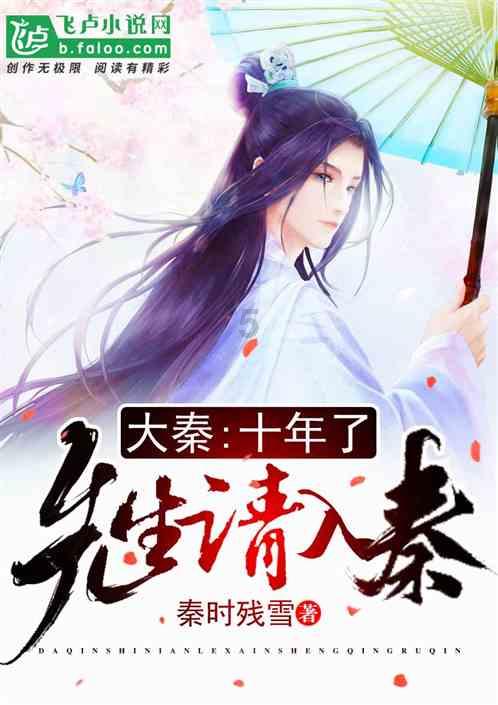 侵华战争中日军究竟侵占了中国多少领土游戏画面