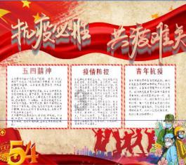 平顶山学院龙狮队参加中华民族优秀文化体验项目开幕展演活动