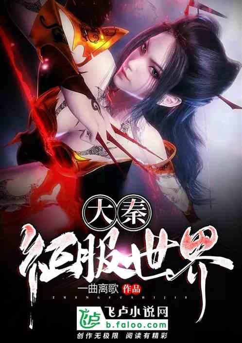 病毒大作战